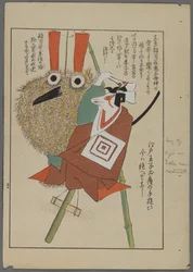 Brinquedos japoneses, de Unai no tomo (A Childs Friends), de Shimizu Seifu, 1891-1923. Pássaro e animal.